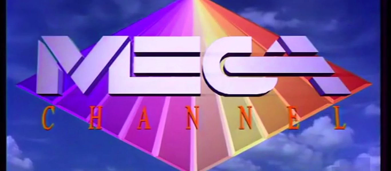 Δείτε πότε επιστρέφει στις οθόνες μας το MEGA